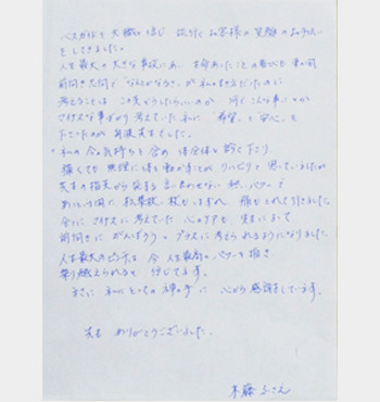 voice img11