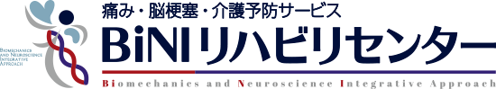 頑張らない、痛くない、辛くないリハビリ｜バイニーリハビリセンター