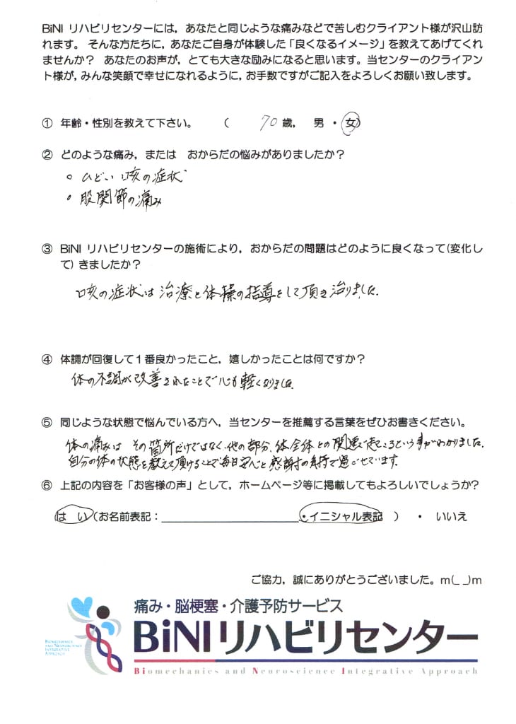 voice-img15